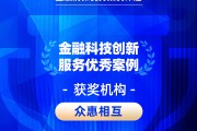 2026金石奖 | 众惠相互：数智赋能精准理赔，科技守护金融消费