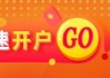 光大期货矿钢煤焦类日报4.29
