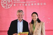 对话联合国副秘书长Erik Solheim：中国在绿色发展方面远远领先于世界其他地区