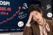 韩股闪崩，年涨138%的"ETF之王"危险了