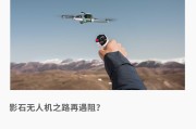 影石的压力，不止被起诉