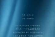 奇瑞 × 捷豹路虎合作打造：FREELANDER 神行者产品卖点曝光，含华为乾崑、宁德时代、高通