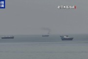 伊朗革命卫队称“完全掌控”霍尔木兹海峡局势