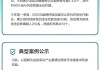BOSS直聘发布打击招聘黑灰产专项公告