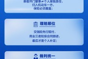 最高法定调“开门杀” 理赔  受害人不用再扯皮