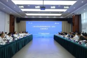 “上市公司走进国家级经开区（宜宾）活动”成功举办