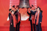 盘中涨超280%，钼业龙头盛龙股份今日上市