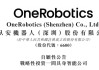 卧安机器人拟2.4亿购买具身智能公司「慧灵科技」的21%股权