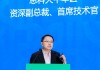 思科侯胜利：将AI深度应用于制造业，助力转型升级