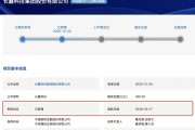 业绩炸裂！存储芯片龙头净利预增2244%