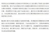 魔幻的韩国股市，父母给婴儿开户买股票