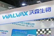 资本大佬砸16亿进场，疫苗龙头结束15年无实控人时代？