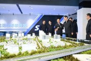 地方动态 | 许昆林在沈阳调研数字经济发展