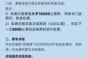 张雪机车发布安全隐患公告