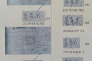 储户多笔存款被盗取？当事人称3笔取款单签名经鉴定系伪造，涉事银行：都是本人自取