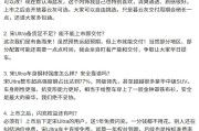 比亚迪王朝路天：宋 Ultra EV 上市就能交付，将开放暮云灰内饰可选
