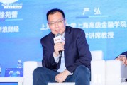 严弘：AI重构企业用工与估值体系