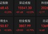 翻倍龙头股通鼎互联，“一”字涨停！