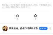 段永平又加仓茅台了