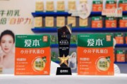 以乳蛋白功能营养赋能药房价值转型，飞鹤爱本亮相2026西鼎会并斩获跨界黑马奖