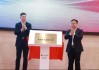 北京产权交易所携手北京数据集团 共启“数据要素创新引擎”