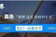 18,057辆！比亚迪斩获曼谷车展销量第一！中国新能源改写泰国车市格局