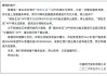 首个国有大行信用卡APP即将关停，相关功能迁移至“中国银行”APP