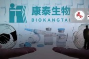 28亿“跨国联姻”泡汤，副总提前离职，康泰生物何去何从?