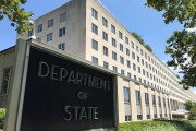美国称将为以黎会谈提供便利