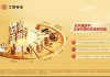 传五四薪火，筑公募青春|工银瑞信马丽娜：用科学投研赋能实体经济