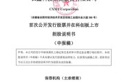 存储芯片巨头，最新预计，上半年营收最多大增超677%！