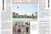 2026年全民终身学习活动周启动