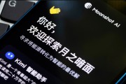 “AI六小虎”月之暗面据报寻求新一轮融资，估值达180亿美元