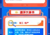 【早盘三分钟】5月11日华宝基金ETF早知道
