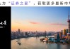 今晚，3家公司发布利空公告