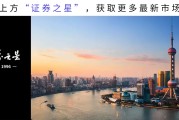 今晚，3家公司发布利空公告