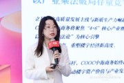 中海商业张存理：楼宇主动适配产业需求 完成空间价值升级