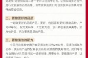 品质永辉发布公开信 呼吁山姆不要让供应商“二选一”