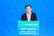 北京银行丁志勇：深耕AIB创新平台，推动银行从单点智能向多体协同跃升