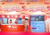 京东采销喊话与辉同行：不要掩盖家电产品高价事实