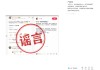 “AI一位号即将离职”？腾讯：严正辟谣