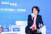 远大周卓君谈产品面向国际：国内房地产市场饱和，而发达国家因劳动力成本高导致房屋急缺