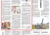 人民日报聚焦假期消费：中国游中国购热情持续高涨