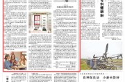 人民日报聚焦假期消费：中国游中国购热情持续高涨