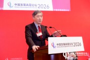 李稻葵：生物制药产业列为六大新兴产业支柱之一，将推动新型药物审批提速