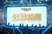 知名百亿基金经理葛兰，官宣卸任中欧明睿新起点，由代云锋接任