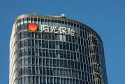 阳光保险表面赚63亿，暗里亏掉130亿？20周年庆财报藏雷