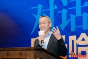 芒格书院施宏俊：价投和风投在核心原则上一致——投对的人