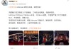 鸿蒙智行推出问界M9 Ultimate领世加长版：首次搭载2.0T增程器