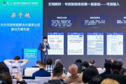 合合信息梁子攸：可信金融智能体——以多模态文档解析与商业大数据构筑专业壁垒